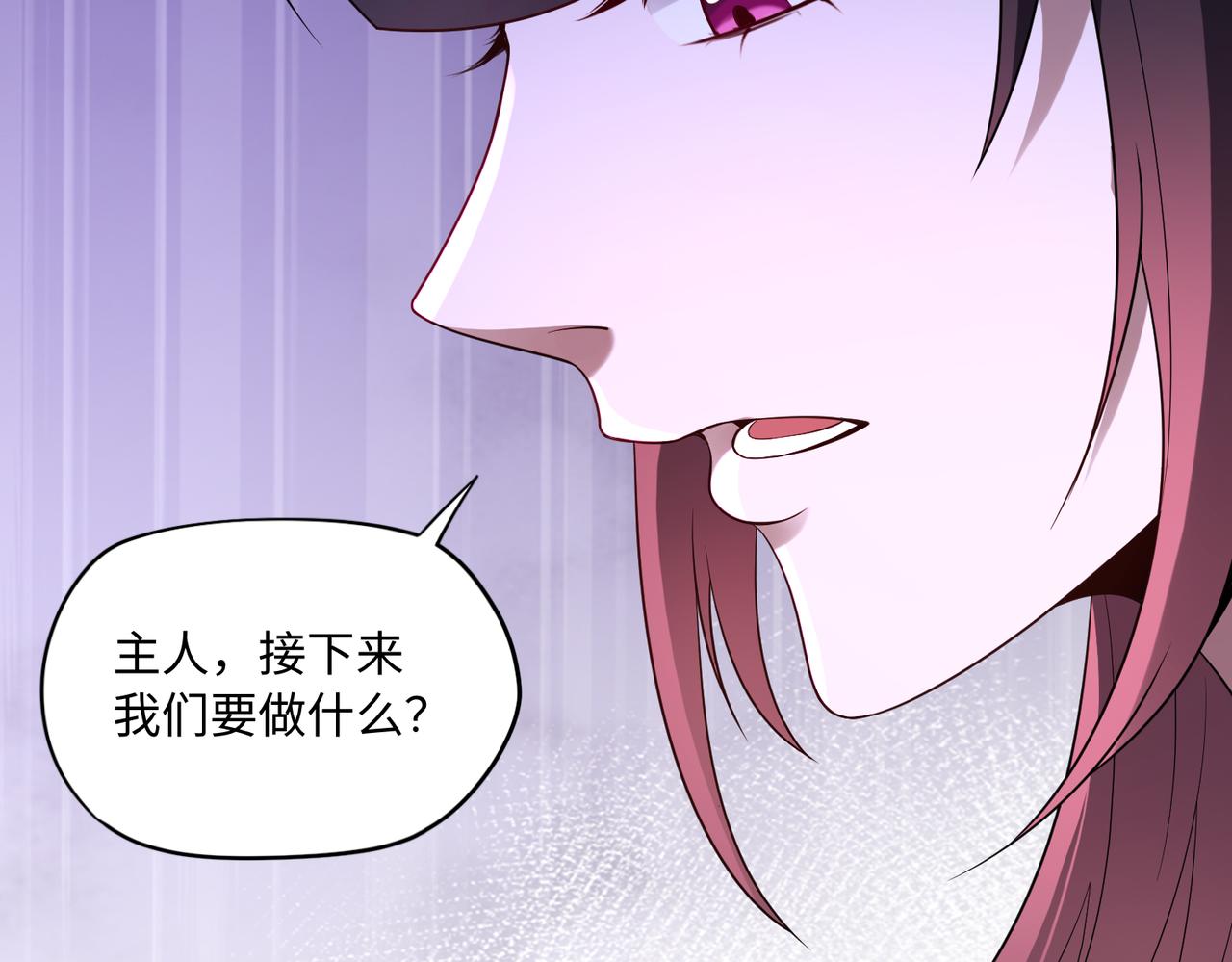 第83话 身世28