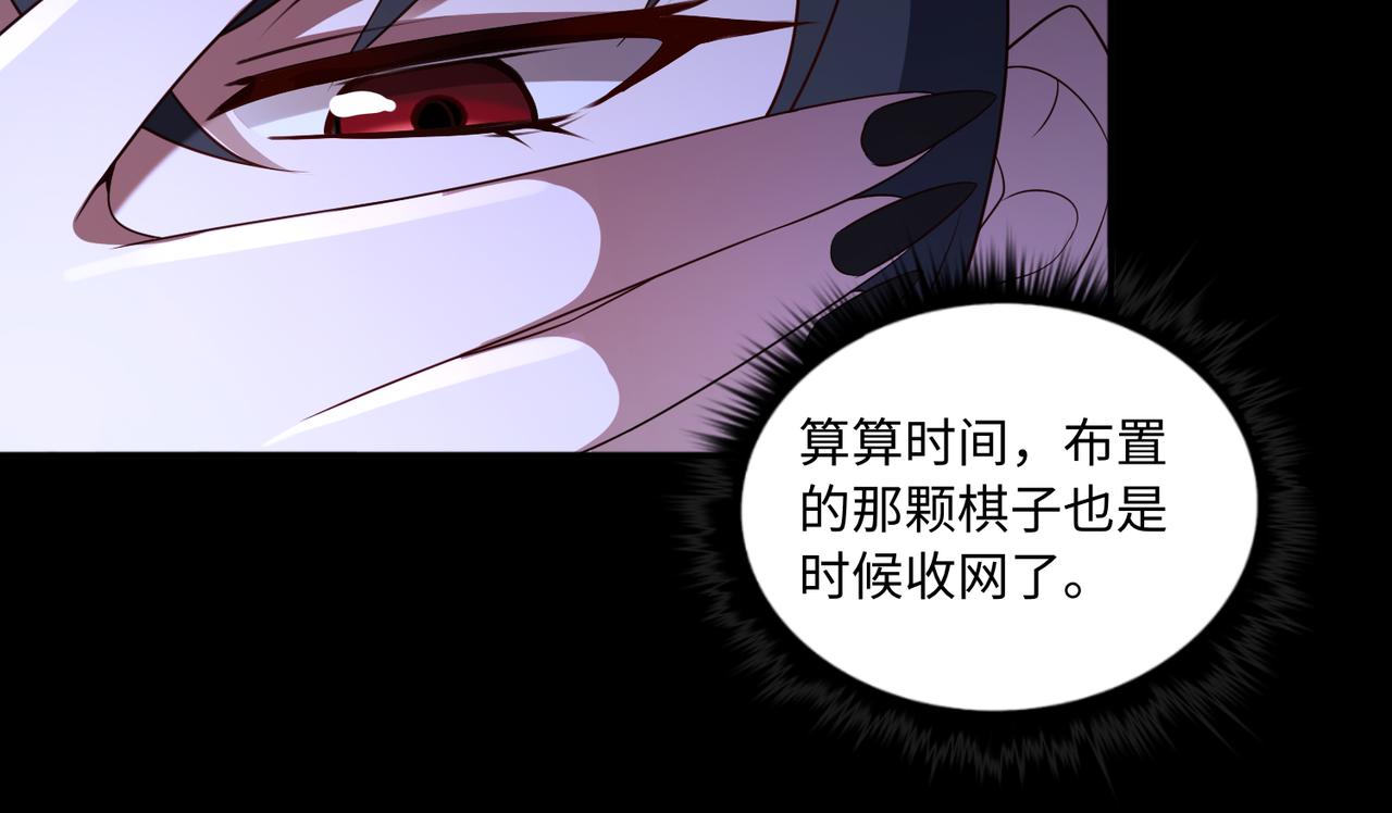 第83话 身世30
