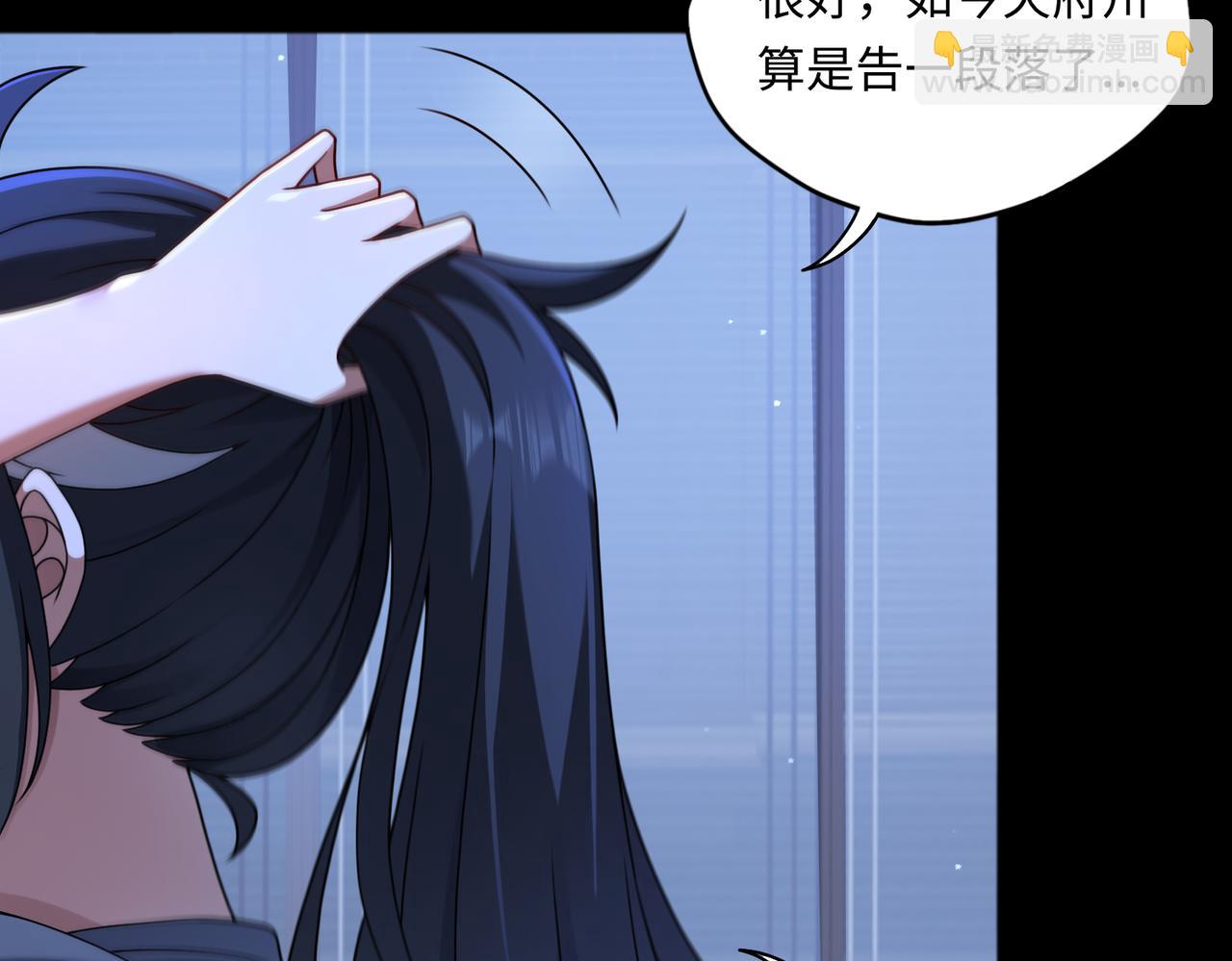第83话 身世33
