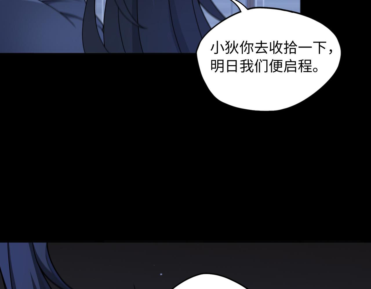 第83话 身世34