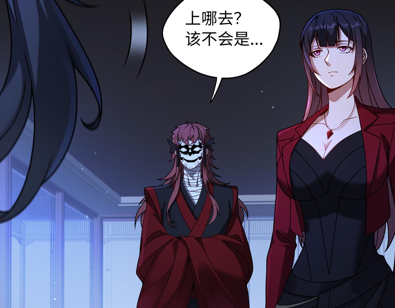 第83话 身世35