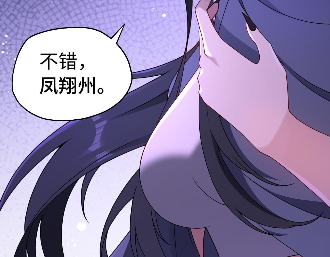 第83话 身世38