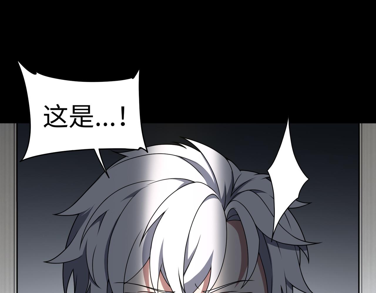 第83话 身世52