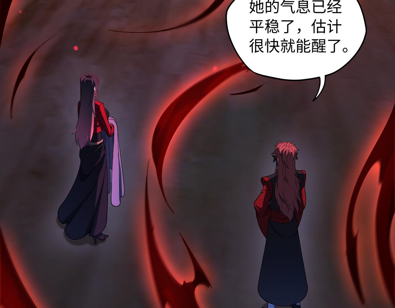 第83话 身世6