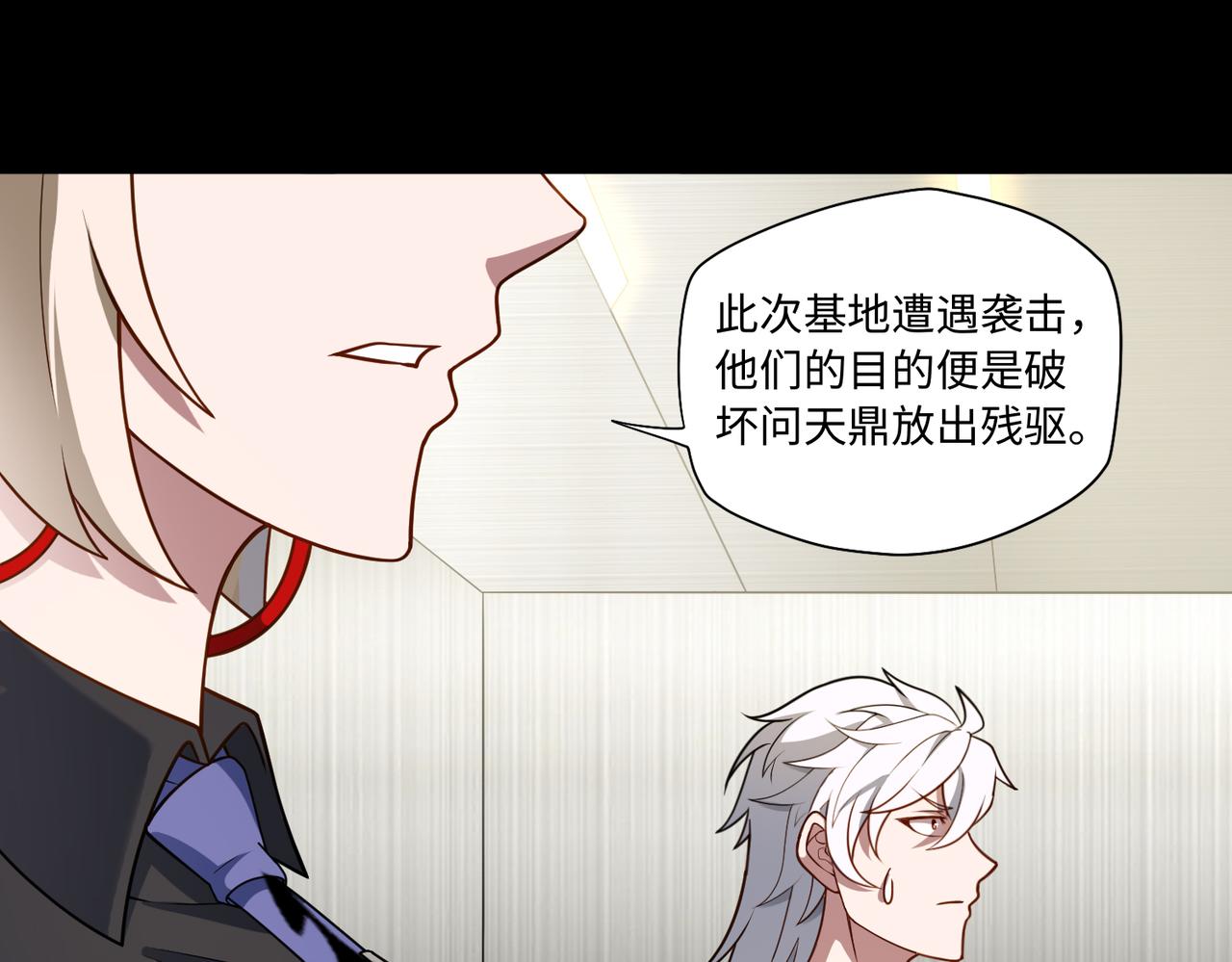 第83话 身世62