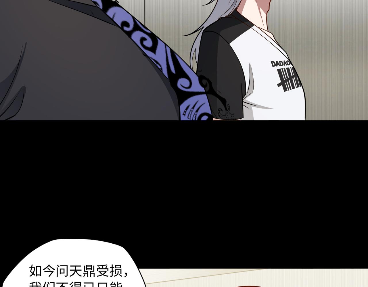 第83话 身世63