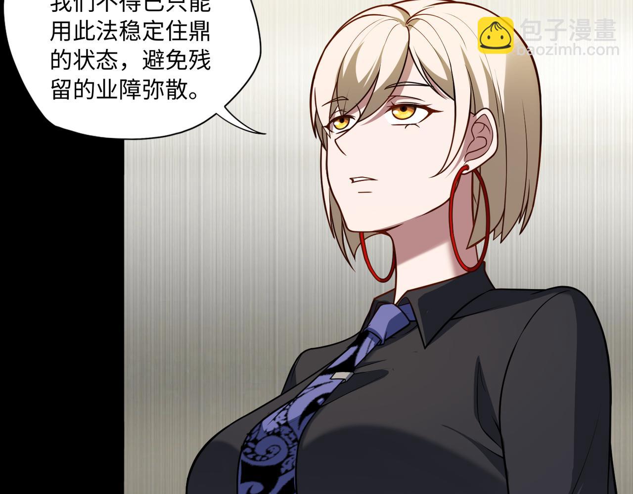 第83话 身世64