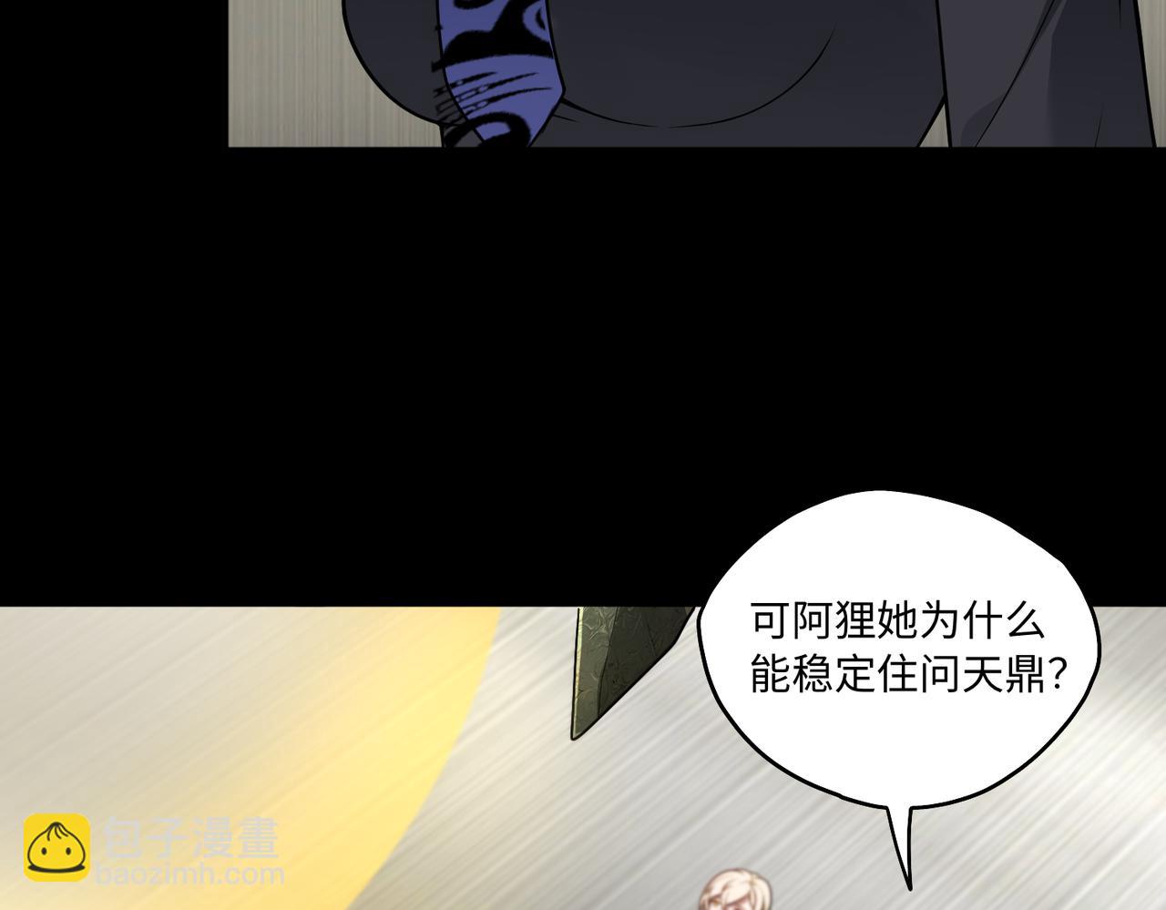 第83话 身世65