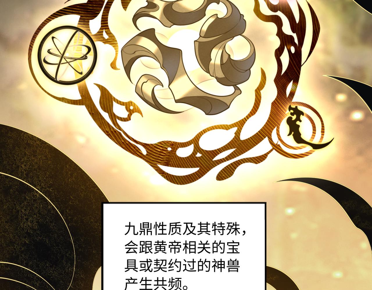 第83话 身世69