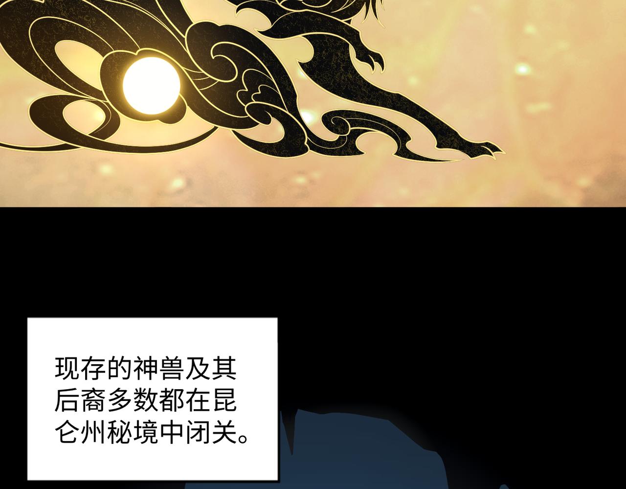 第83话 身世71