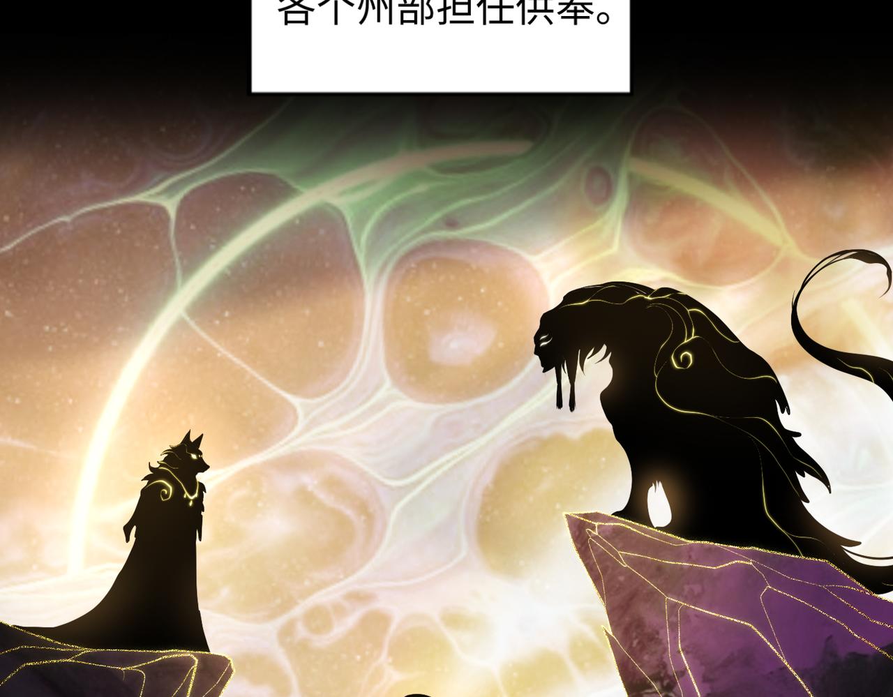 第83话 身世74