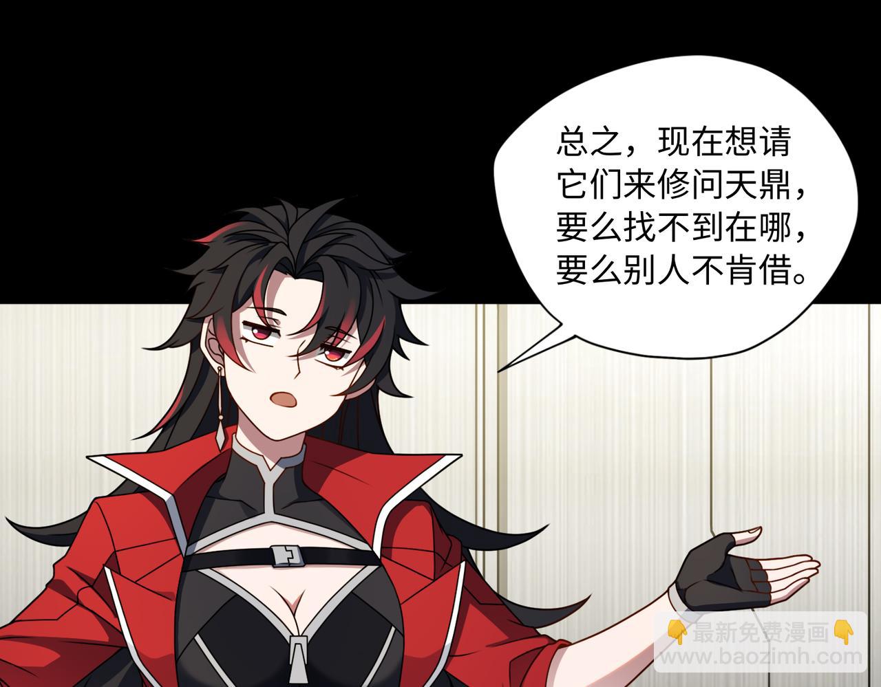第83话 身世76