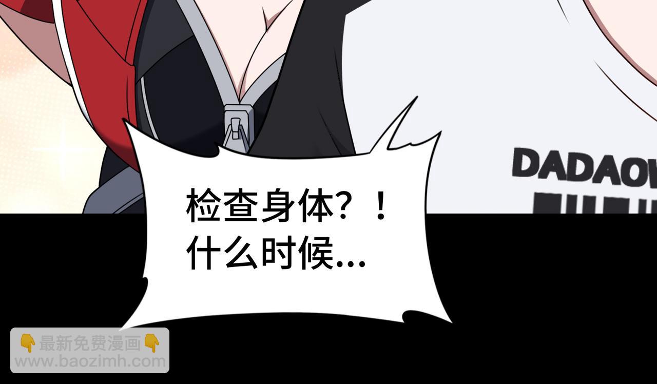 第83话 身世89