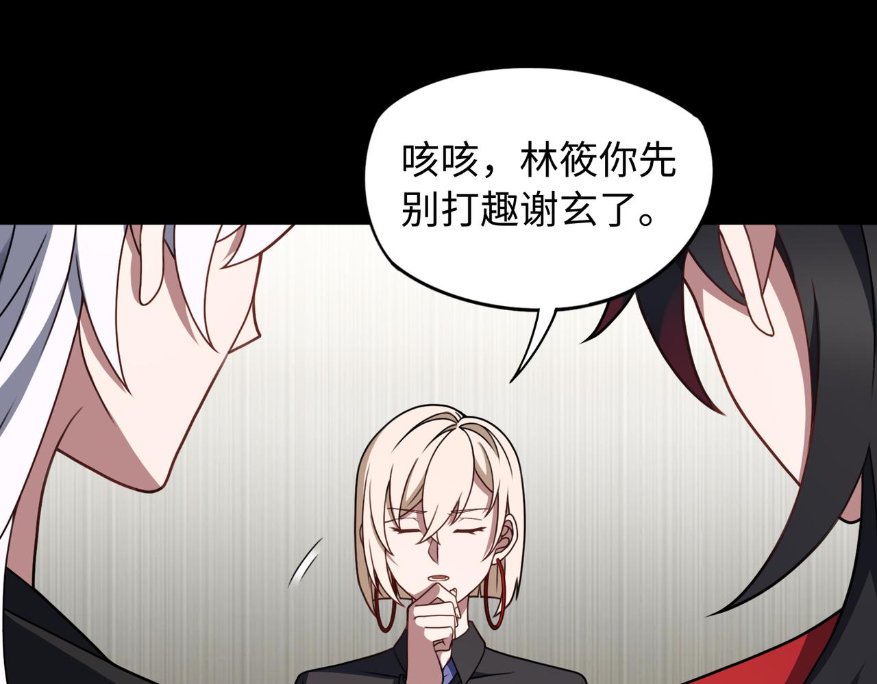 第83话 身世90