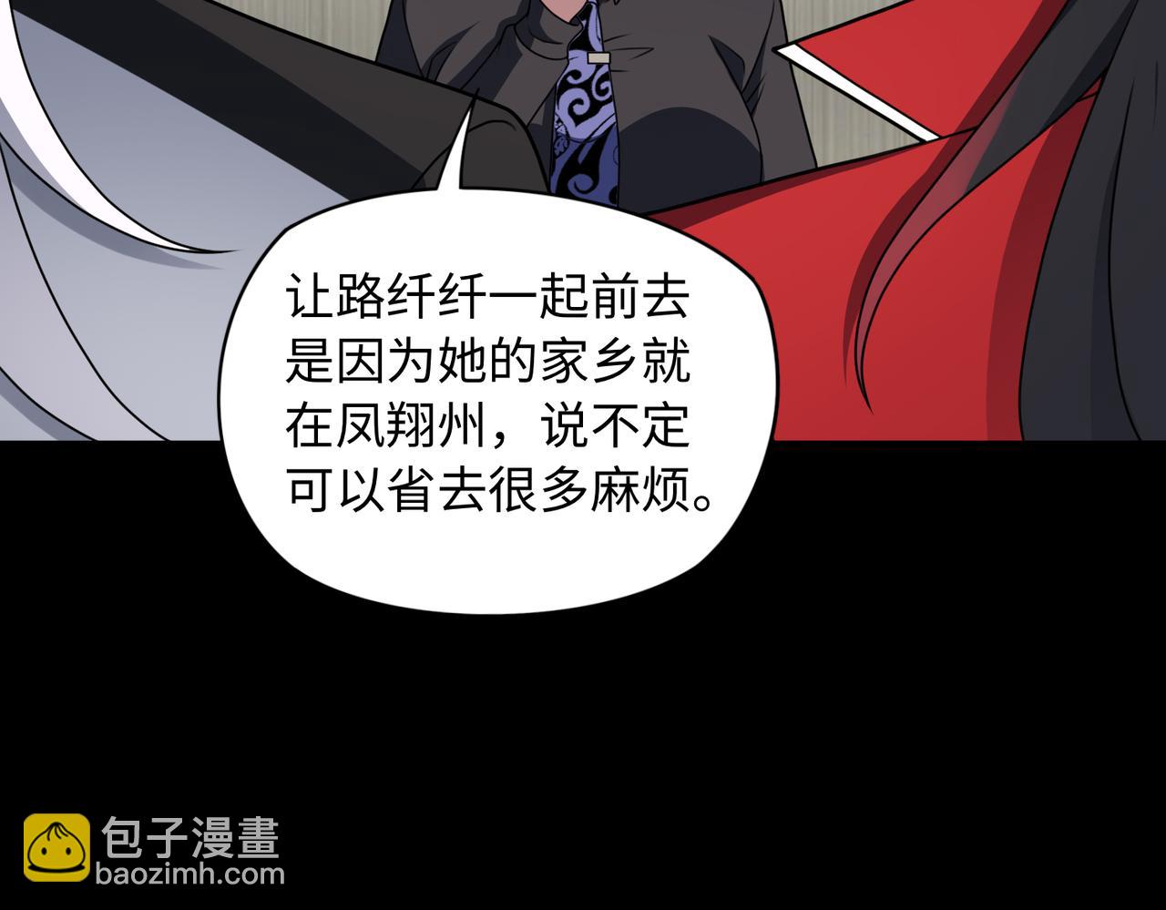 第83话 身世91
