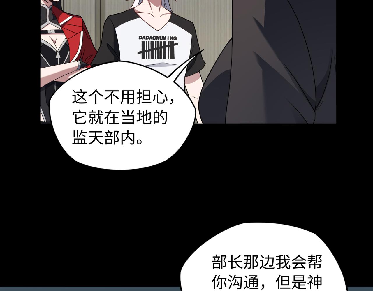 第83话 身世93