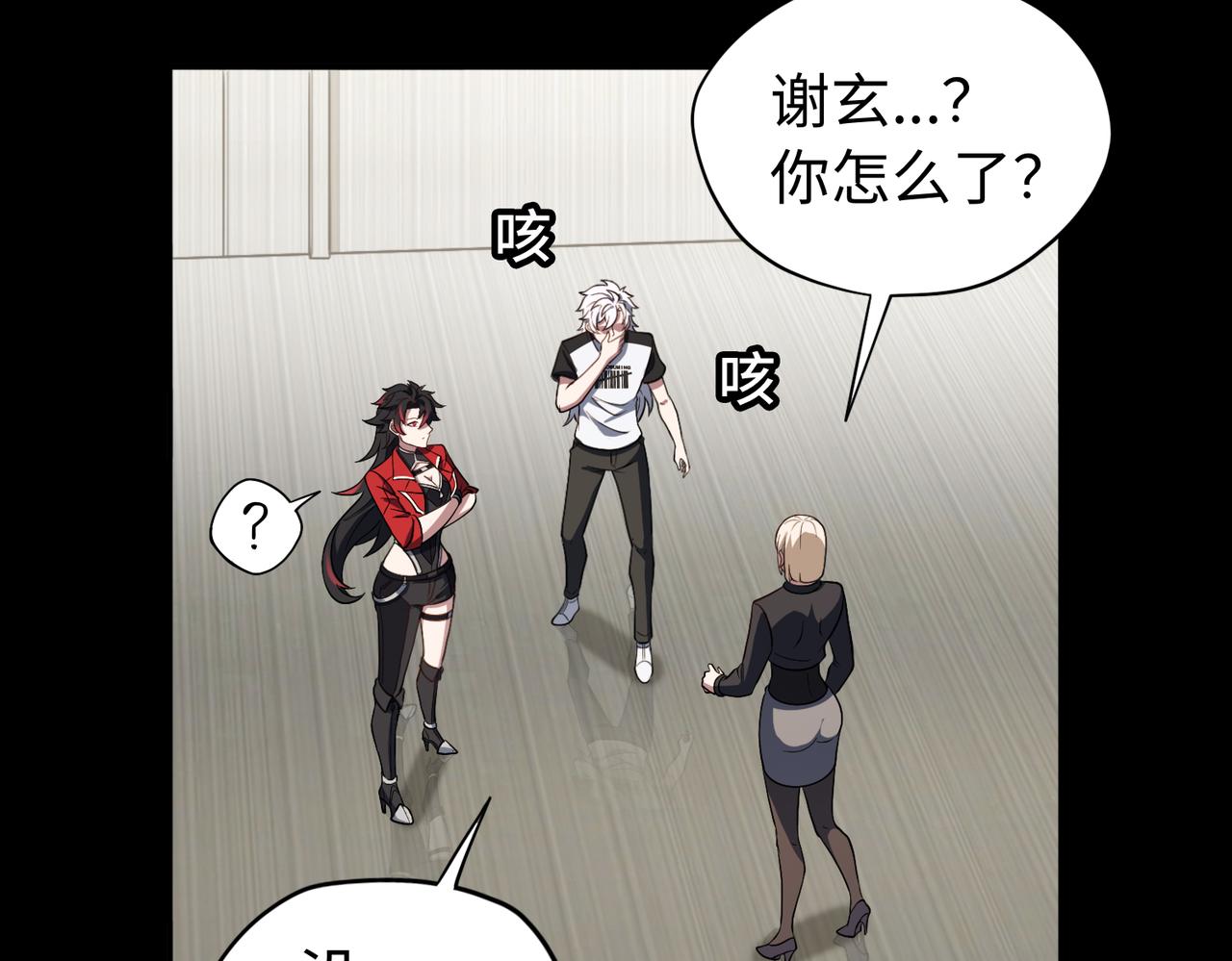 第83话 身世99