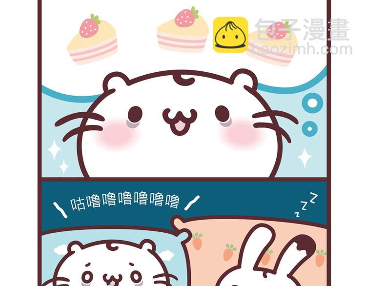 失眠数羊莓莓2