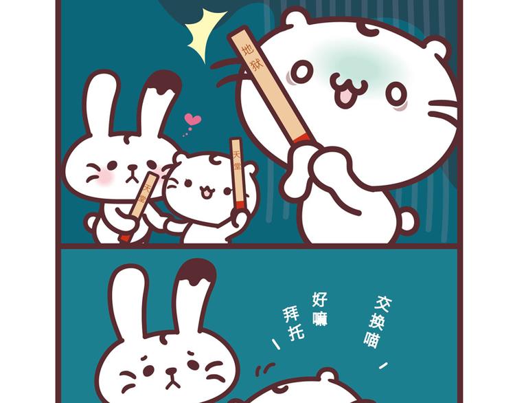 暗黑火锅2