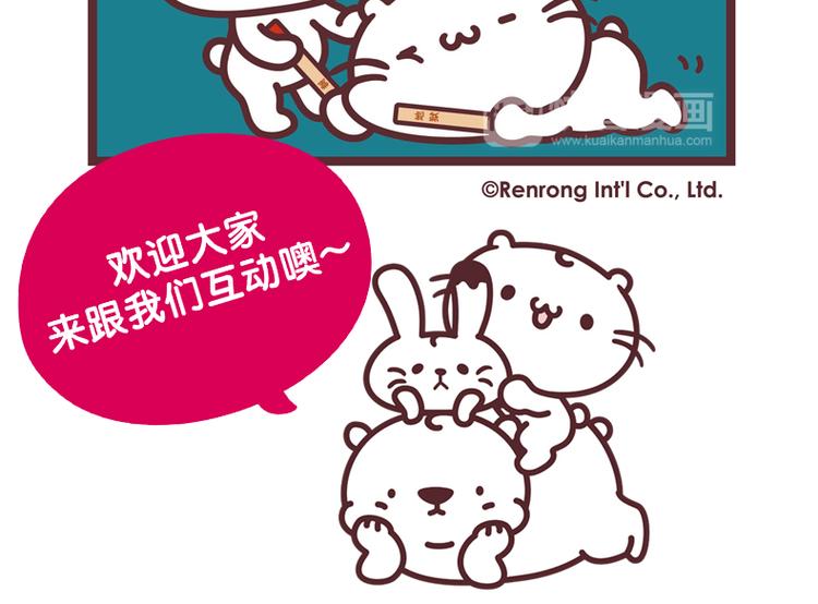 暗黑火锅3