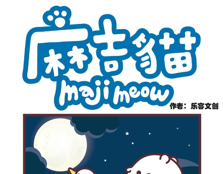 嫦娥奔月0