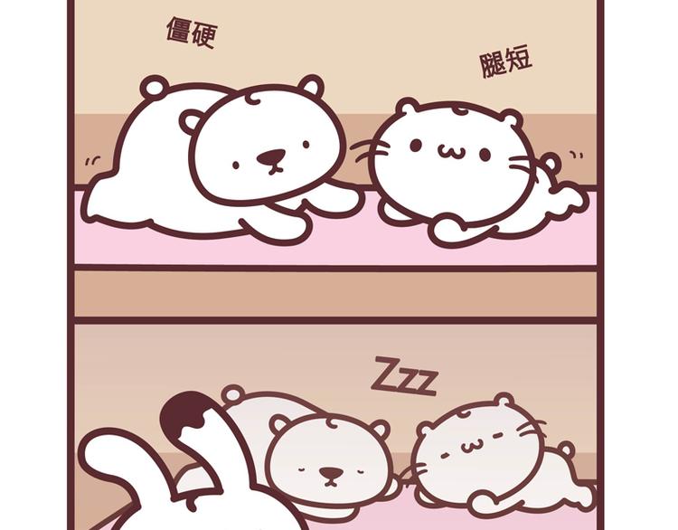 减肥操2