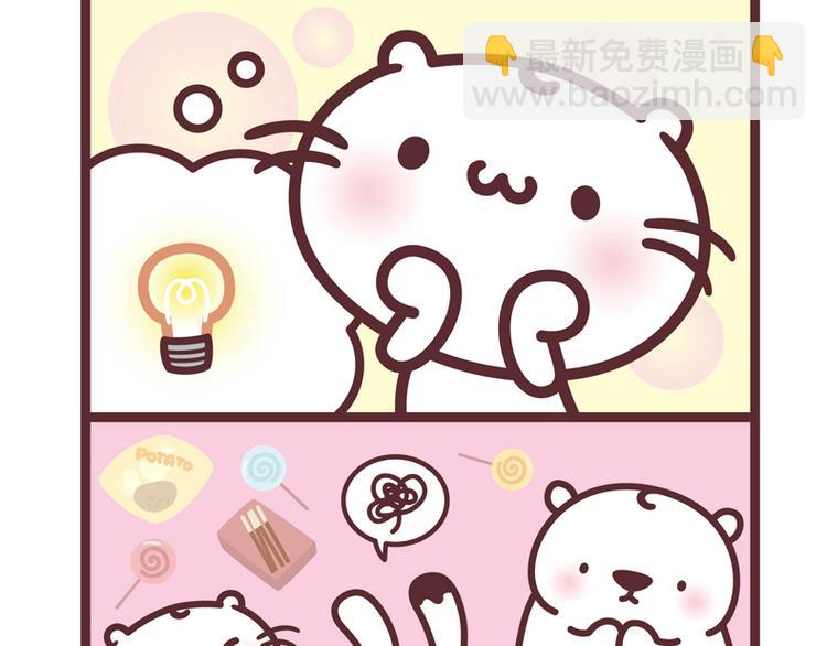 一起吃饭吧2