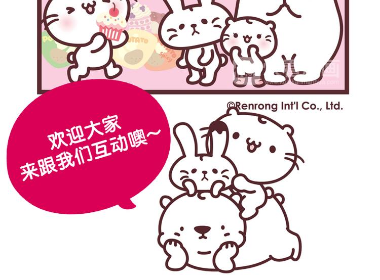 一起吃饭吧3