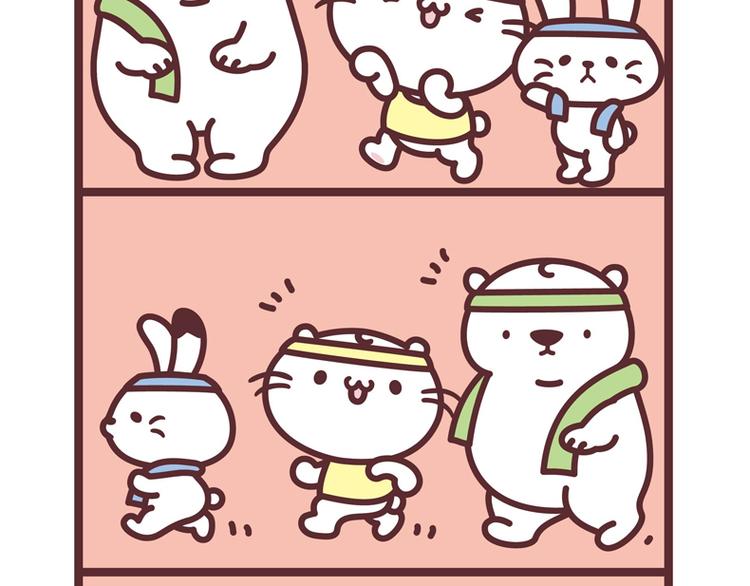 去运动1