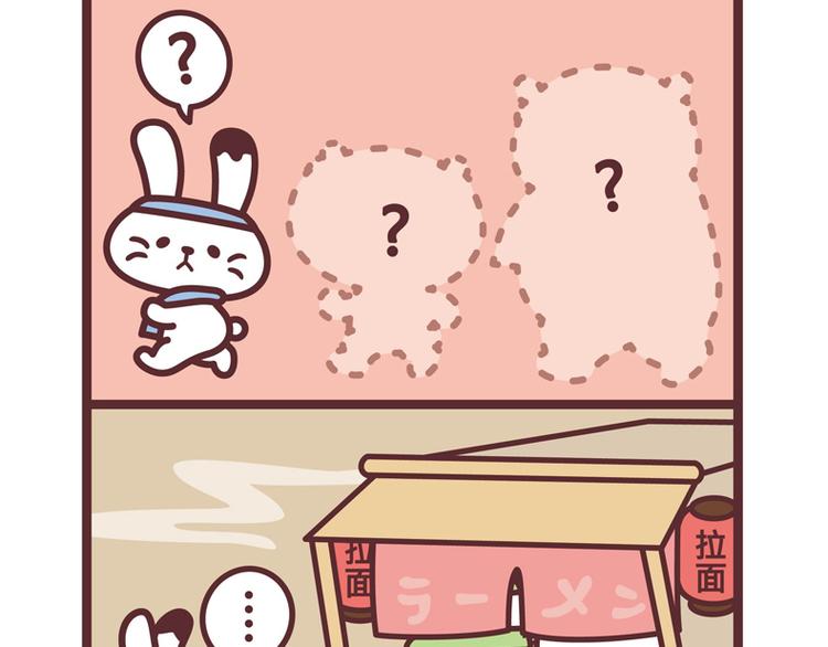 去运动2