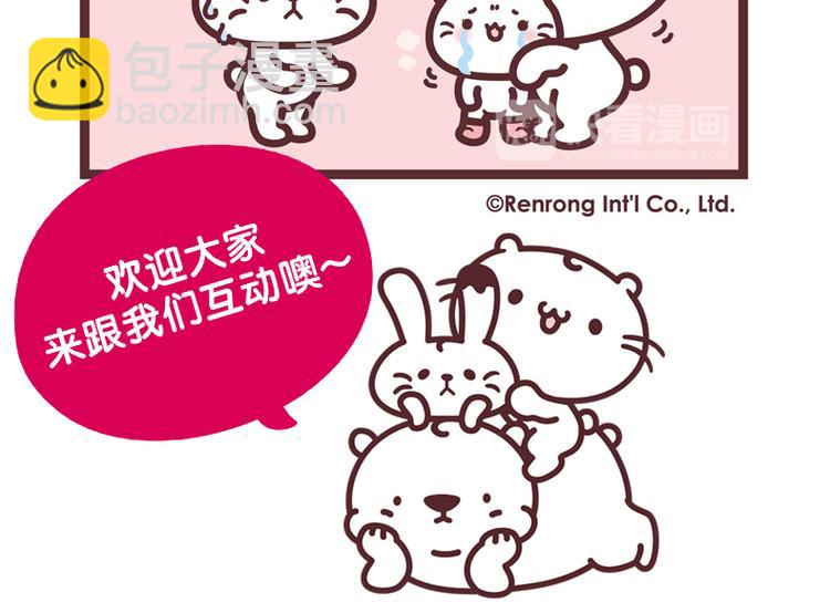 麻吉猫的抱抱，很安心（二）3
