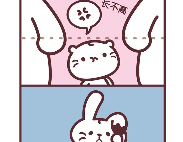 每个人都有不满意的点2