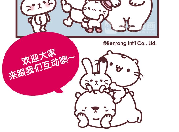 凹凹的帽子3