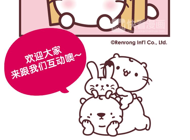 玩纸箱3