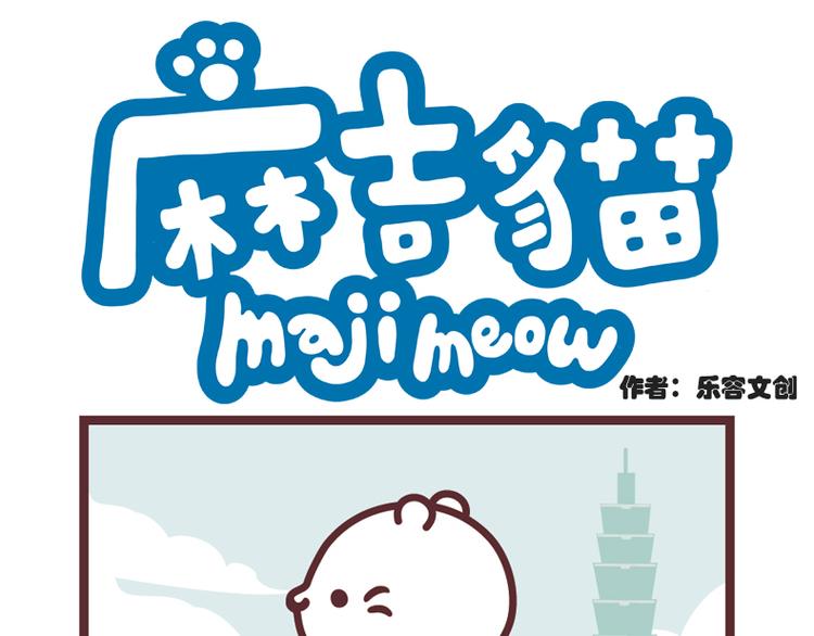 环岛0