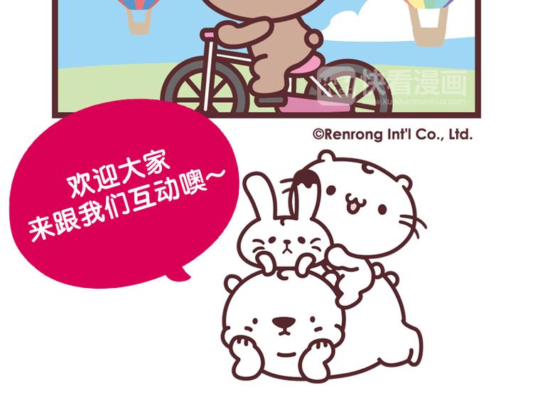 环岛3