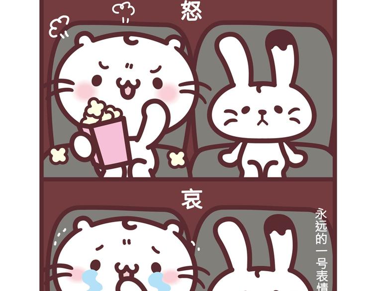 看戏2
