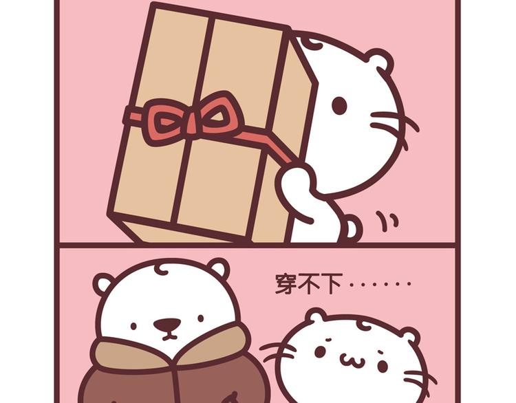 小看自己咯2