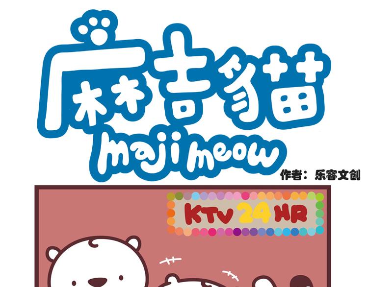 谢谢你们来听我的演唱会0