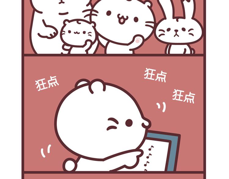 谢谢你们来听我的演唱会1