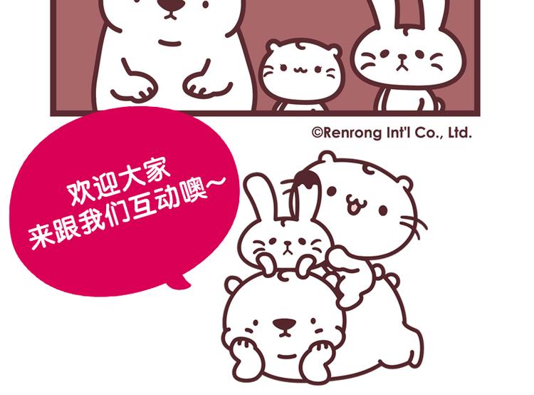 谢谢你们来听我的演唱会3