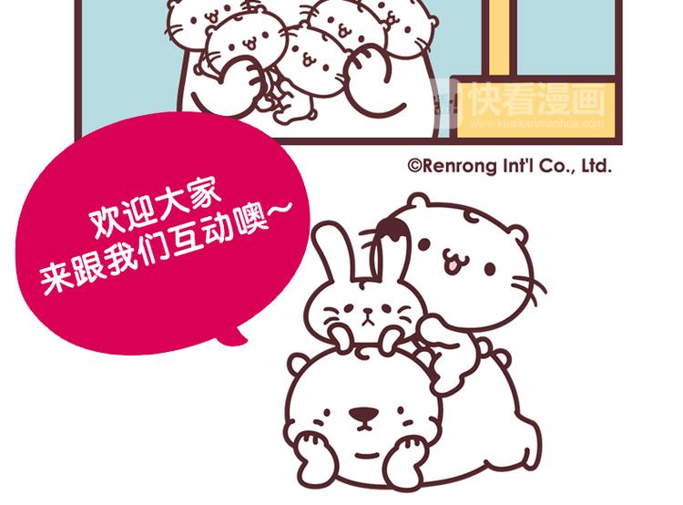 我们不想分开3