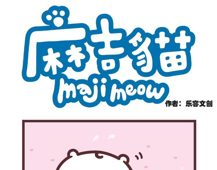 想吃我喵0