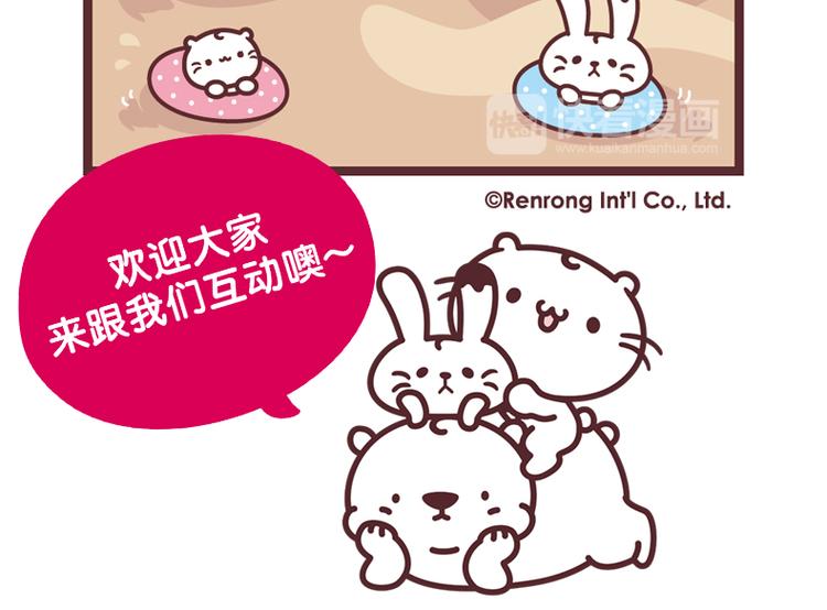 特调QQ奶茶3