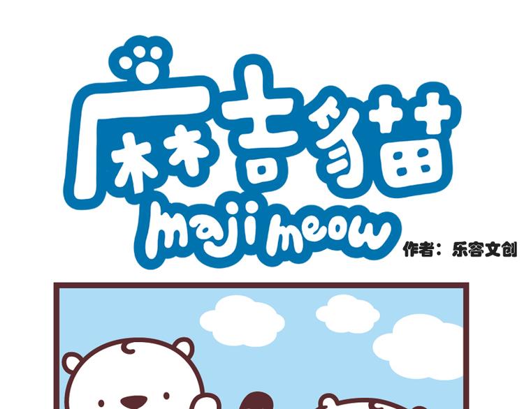 肚球小将0