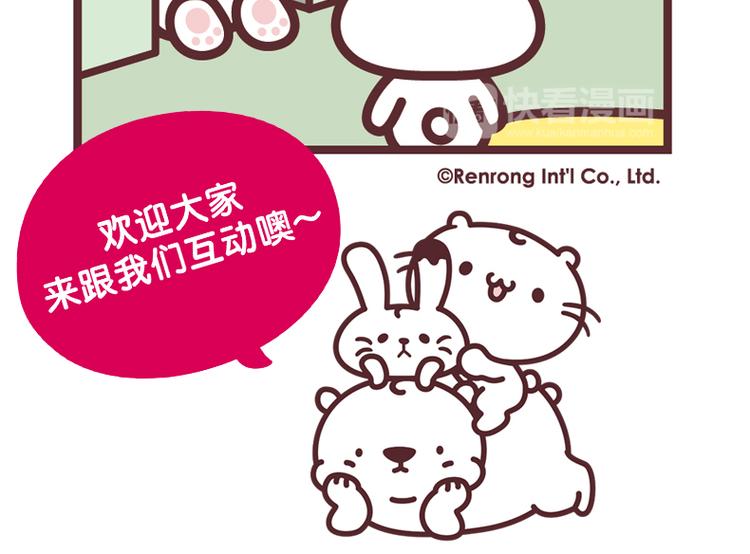 喵不见了3