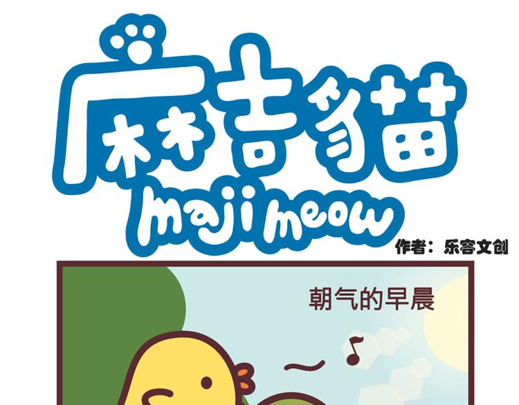 朝气的早晨0