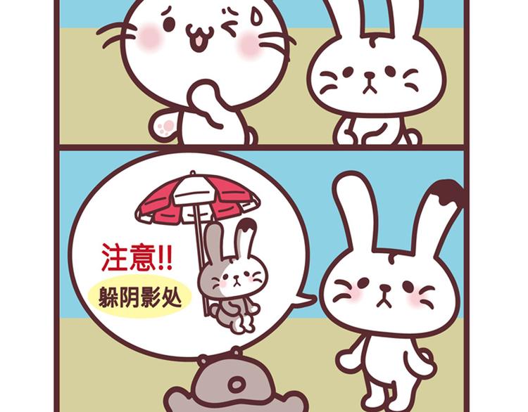 抗暑计画1