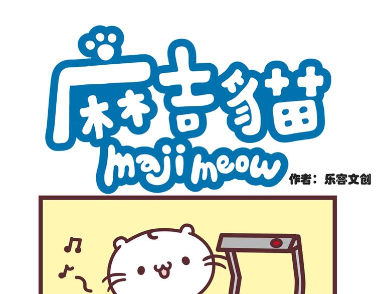 跑步机0