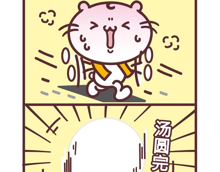跑步机2